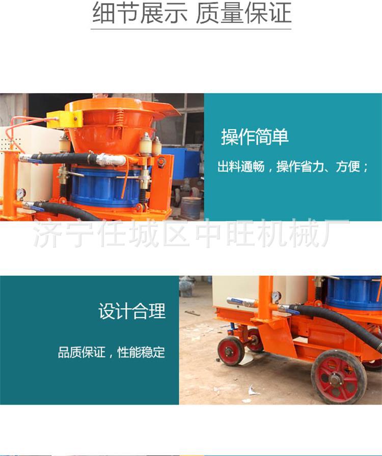 喷浆机新 (3).jpg