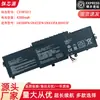 Adecuado para Batería de Laptop Asus Lingyao U4300F/Fn Ux433Fn/Fa Bx433F C31N1811