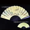 Ponto cênico leque estilo antigo leque dobrável estilo chinês leque de seda masculino leque dobrável complexo clássico antigo portátil Leque diário portátil