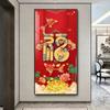 Pintura colgante con carácter fu para pasillo, entrada de corredor, pintura decorativa Baifu con marco, carácter fu redondo de pared lleno de palabras de bendición