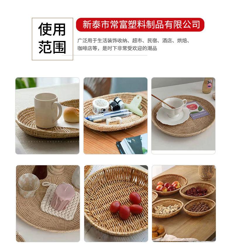 圆形藤篮_11.jpg