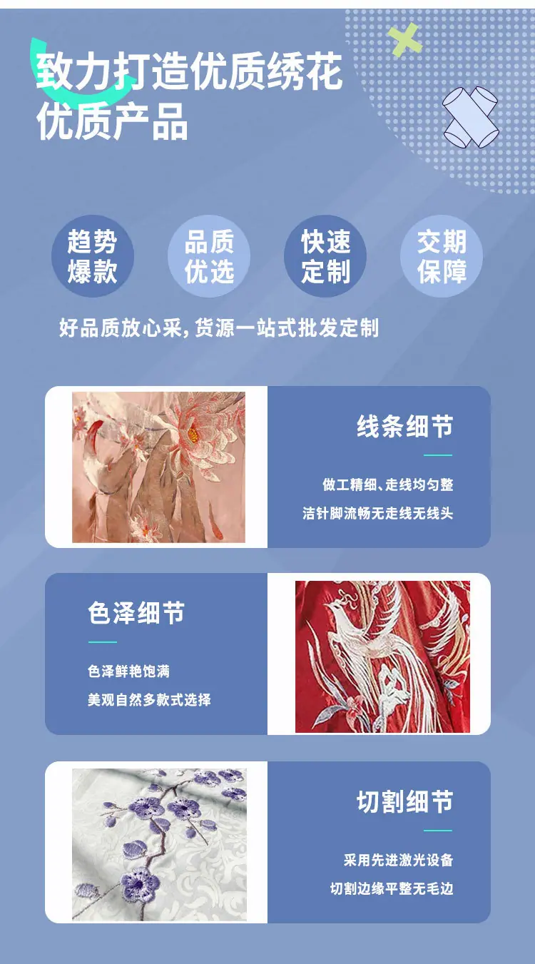 汉服详情_03