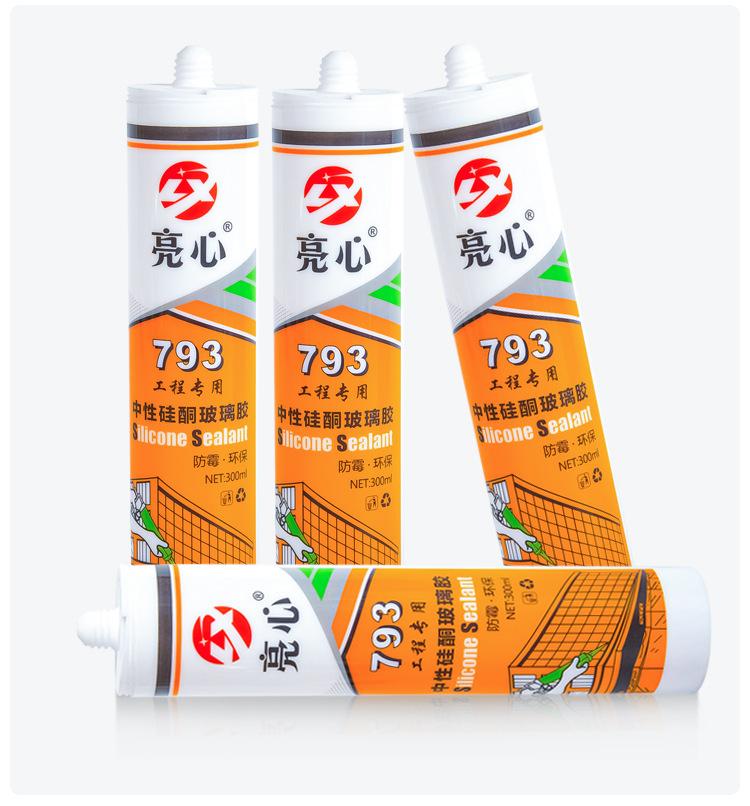 玻璃胶_10.jpg