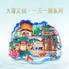 Imanes de Refrigerador de Ciudades En Stock Liquidación Culturales y Creativos Lugares Escénicos Souvenirs Turísticos Azulejos Magnéticos de Madera Múltiples Monumentos de Ciudades Regalos