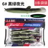 Señuelo blando de simulación Luya de dos colores para locha, pez, individual, 8 bolsas, cebo blando para pesca en agua dulce y salada, anzuelo, grupo de pesca