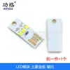 Luz USB, Luz para Teclado de Computadora, Mini Luz de Camping con Interruptor de Concha, Luz LED Táctil, Lámpara de Escritorio Creativa, Se enchufa a Batería Externa