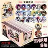 Bolsa surpresa yum anime 75MM flash duplo surpresa yum emblema broche código pipa solitário rocha jiyika uau
