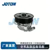 6G91-3A696-EF DG91-3A696-DA AplicÁVEL PARA BOMBA DE DIREÇÃO HIDRÁULICA E CAIXA DE DIREÇÃO DO FORD MONDEO