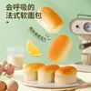 Pan Suave Estilo Francés Daliyuan Caja Completa 2.5kg Desayuno Pan para Desgarrar Comida de Dormitorio Sustituto de Comida Snacks Casuales Mayoreo