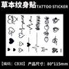 Calcomanías de Tatuajes Herbales, Jugo de Mariposa de Pecho de Alta Gama, Resistente al Agua y de Larga Duración, No Lavable, Colección de Flores No Reflectantes para Mujeres