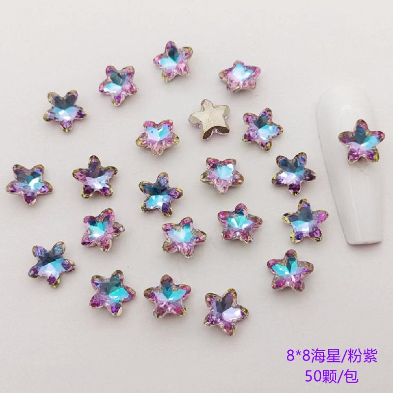 海星粉紫_副本.jpg
