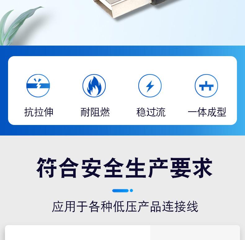 304开关线1_02.jpg