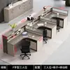 Mesa de Equipe, Combinação de Mesa e Cadeira para Funcionários, Cruz Dupla 4, 4, 6 Pessoas Porta-Cartões, Tela Financeira, Simples e Moderno