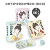 Generación de fábrica de máscara de ojos al vapor de semilla de casia, vendaje para fatiga ocular, fiebre, protección ocular desechable especial para dormir, película