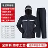 Conjunto de Capa de Chuva Masculina para Entregadores de Comida, Tipo Dividido, Dedicado para Chuva Forte, Calça de Chuva Espessa, Impermeável, Resistente ao Desgaste, Refletivo, para Ciclismo