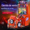 Novo comercial 3D Ultraman carro de balanço doméstico jogo operado por moedas MP5 máquina de balanço crianças carro de brinquedo elétrico