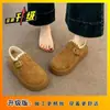 Botas de neve baixas de calçar, sapatos de algodão, mocassins, novo estilo de inverno 2026, com sola grossa, forrados com pelúcia, sapatos Birkenstock modernos e quentes