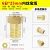 Adaptador de conector rápido de cobre completo tipo pagoda de rosca interior y exterior de 1 pulgada 4 fen 6 fen para manguera, tubería de agua, salida de bomba de agua, grande a pequeño