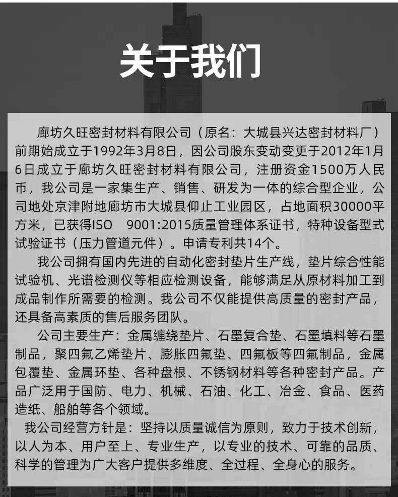 详情页_14