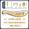 Talisán de Tigre de Latón Puro Auténtico Herramienta Gua Sha Dao Zheng de Li para Raspar Cuello y Hombro