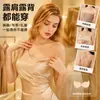 Almohadillas para Senos Mango para Mujeres, Ropa Interior Invisible de Silicona para Vestidos de Novia, Anti-Caída, Almohadillas para Senos Push-Up para Pechos Pequeños, Anti-Protuberancia