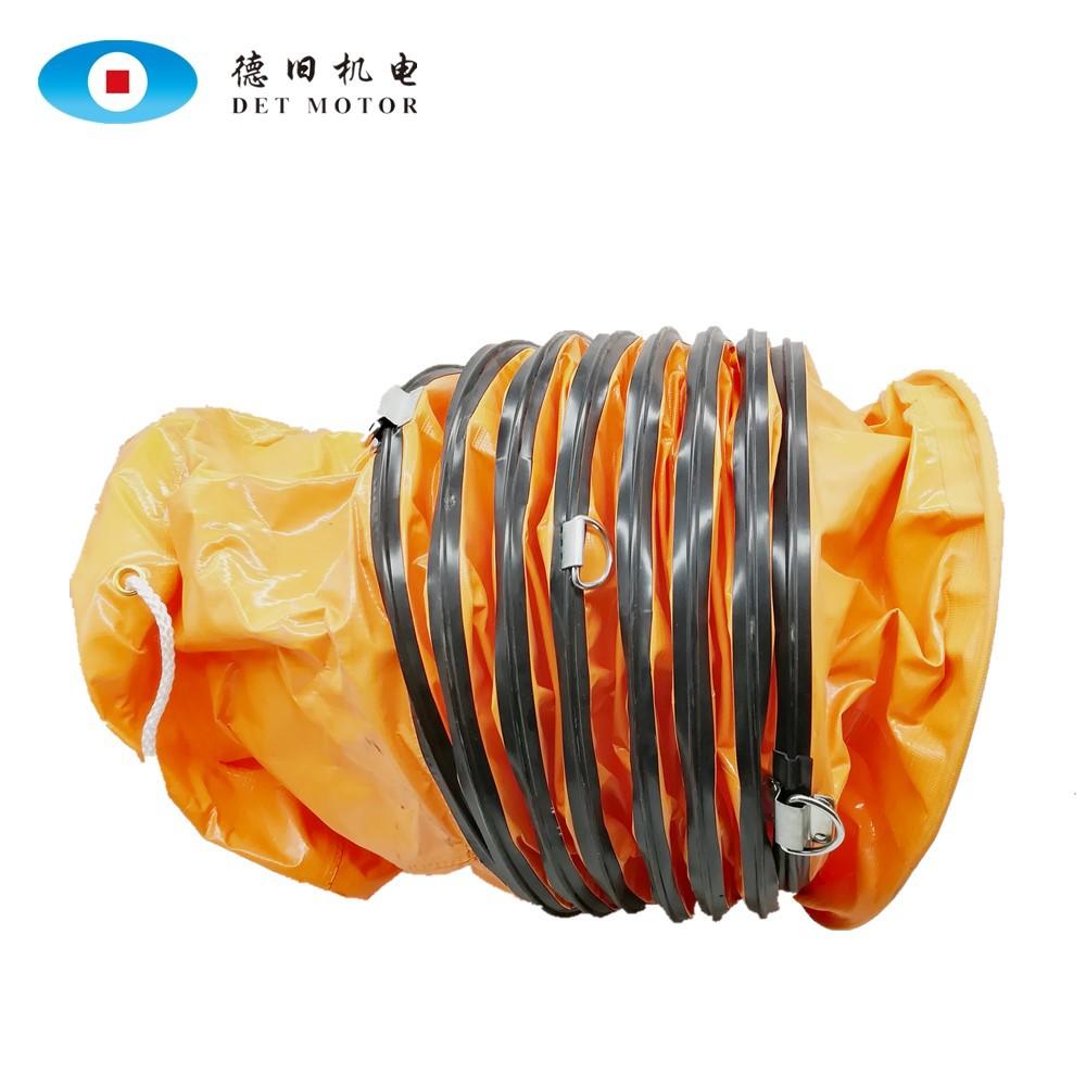移动风机管 air channel.jpg