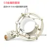 Accesorios de Cabeza de Clip de Micrófono Multifuncionales Adecuados para Lai 240 Condensador Botella Pequeña Soporte Antivibración Universal