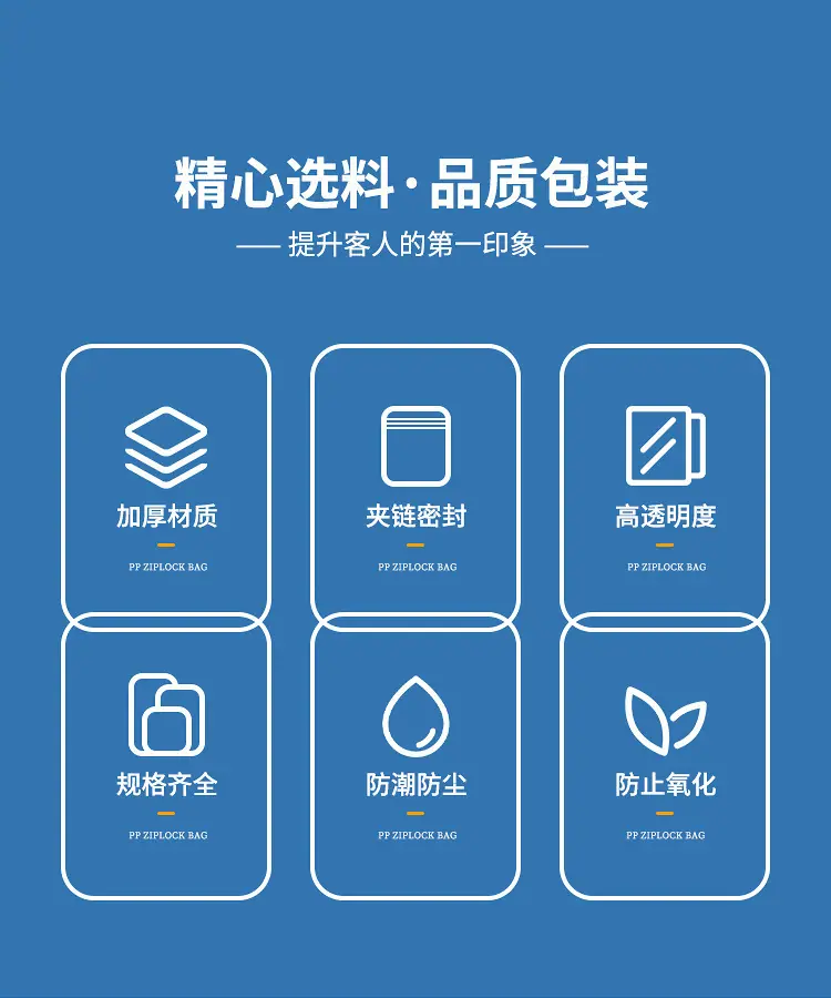 详情页_02.jpg