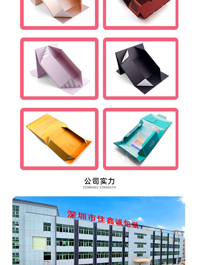 折叠礼盒