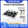 Gabinete Tipo Cajón 1U para Computadora de Control Industrial Bandeja para Teclado 90 Extraíble Tipo L Montable en Rack Móvil Bandeja para Teclado USB Kb