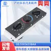 55056558Aa Es Adecuado para Piezas de Automóvil Wrangler 05-06 con Función de Aire Acondicionado Panel de Aire Acondicionado Interruptor