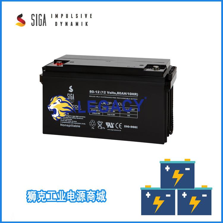 80-12 12V80AH.jpg