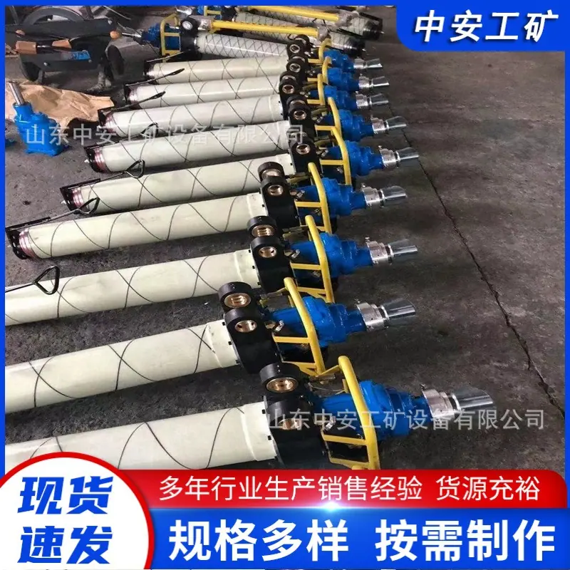锚杆钻机5_副本_副本