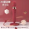 Gama Completa de Electrodomésticos Femeninos, Vibradores, Masturbación Corporal y Juguetes de Entrenamiento Sexual de Shanggan, Suministro de Productos para Adultos de Primera Mano