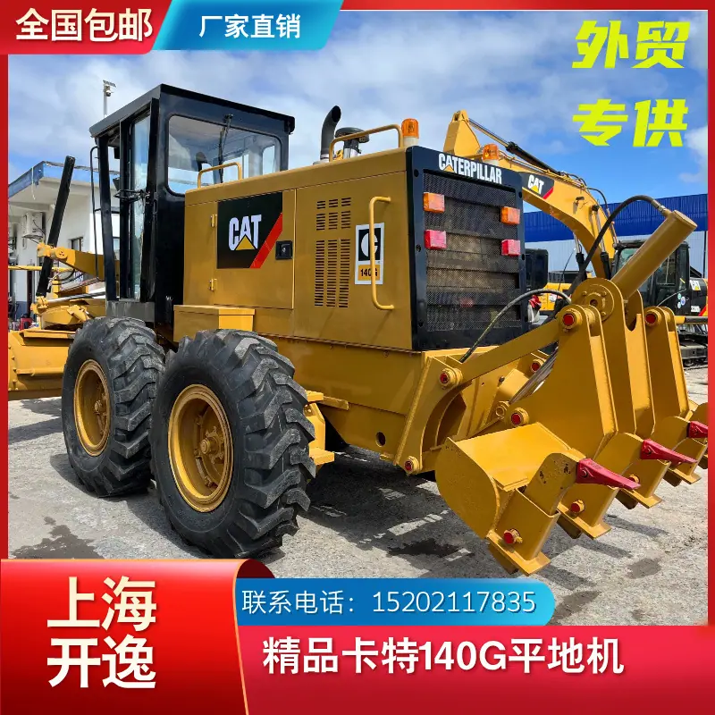 CAT 140G (4)