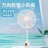 Ventilador de enchufe Cocina Modelo Nuevo Mini Ventilador Ciclón Pequeño Dormitorio Silencioso Baño Inodoro Ventilador Eléctrico
