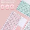 Funda protectora con succión magnética para Samsung TabA7 con ranura para bolígrafo, mouse desmontable, teclado, estuche de cuero de una pieza
