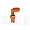 Adequado para 4L5Z-6A666-Ba Py0113890 L325-13-890A Toyota Pcv Gás de Escape