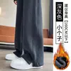 Nuevos pantalones de pierna dividida, colección otoño/invierno 2026, forrados de polar y engrosados, pantalones casuales, versátiles para el trabajo y el ocio, corte holgado, favorecedores y diseñados para disimular la figura