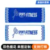 Toalla deportiva personalizada, toalla de jacquard 100% algodón para fitness, tamaño ampliado para apoyo a eventos de fútbol, toalla teñida en hilo de algodón puro transfronteriza