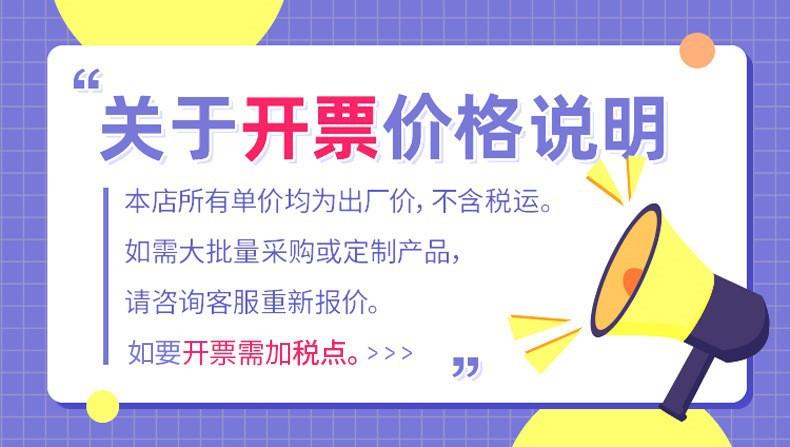 关于开票说明