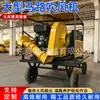 Soplador de Nieve Grande para Carreteras Montado en Vehículo Equipo de Limpieza de Nieve para Autopistas y Carreteras Nacionales Soplador de Nieve de Alta Potencia para Carreteras