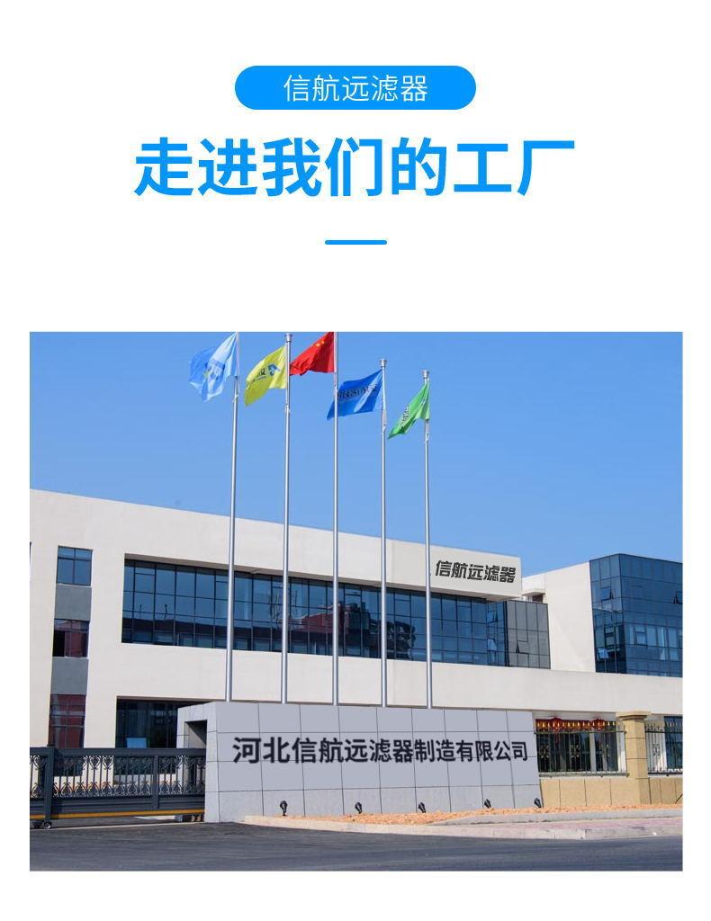 简介8