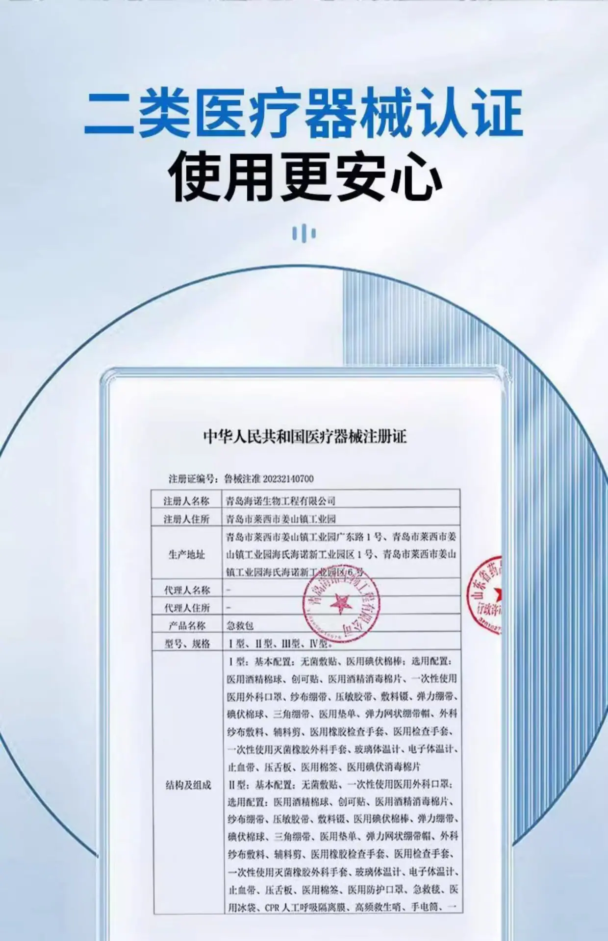 详情图09.jpg