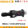 Martillo Perforador Eléctrico T500 Rotor Estator Carcasa Cabeza de Hierro Caja de Engranajes Cilindro Frontal T600 Taladro de Impacto Piezas Originales