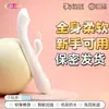 Vibrador Hada del Amor Largo para Mujeres Masturbador Juguetes de Interés Erótico Vibrador para Adultos Productos Eróticos Máquina de Coño Accesorios