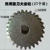 Acessórios para máquina de rolo de massa motor lâmina raspadora pente botão superfície de escala clipe de lâmina placa Shengyang Sakura Imperador acessórios para máquina de rolo de massa