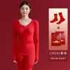 Ropa interior térmica roja para mujer 2026 Año del Caballo, Conjunto térmico de algodón con calefacción, manga larga, superior e inferior