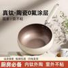 Olla Grande de Titán Blanco para Barriga Antiadherente Cerámica con Titanio Cero Flúor Sartén para Freír Doméstica Gas Inducción Cocina Universal Fondo Plano Wok