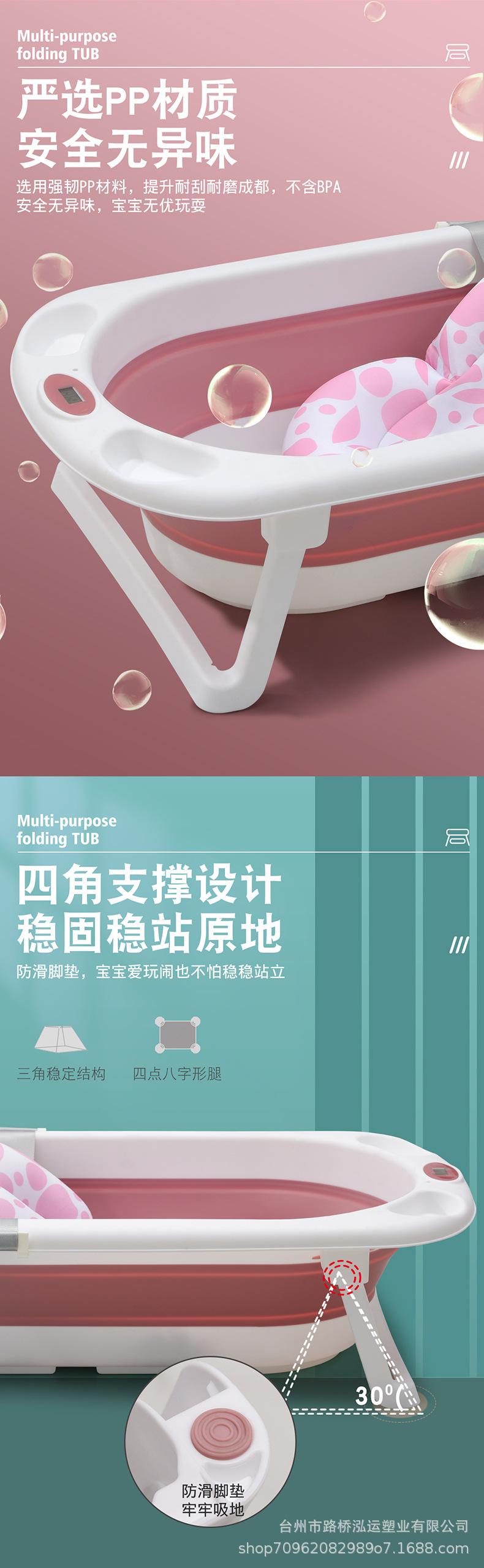 折叠浴盆_05.jpg